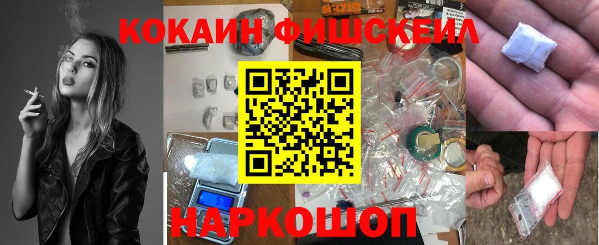 КОКАИН Боливия Надым