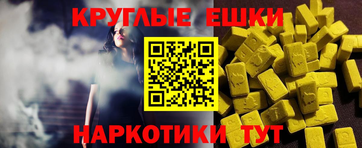 ЭКСТАЗИ DUBAI Надым