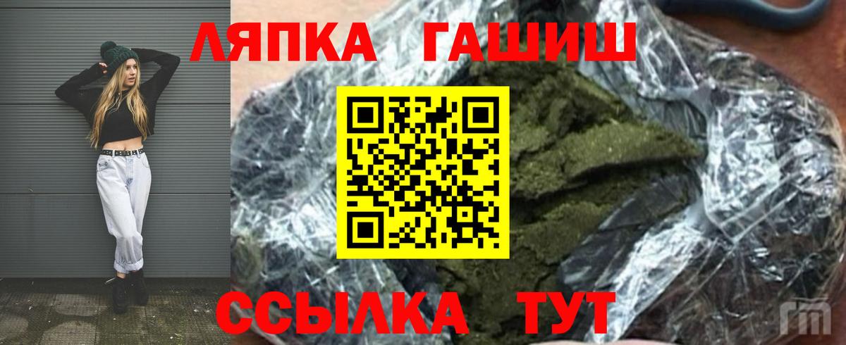 ГАШИШ Ice-O-Lator Надым