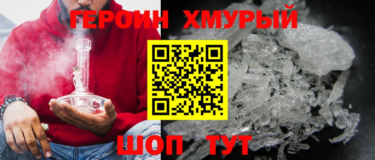 Амфетамин кристаллы  ГАШ  Мефедрон кристаллы  Вход с VPN  Меф  Надым  Cocaine  Конопля  LSD-25 