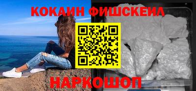 меф Гусиноозёрск