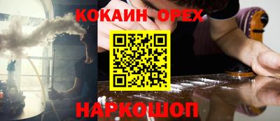 дживик Гусь-Хрустальный