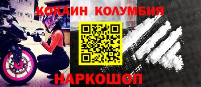 мдма Рузаевка