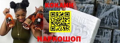 меф Гусиноозёрск
