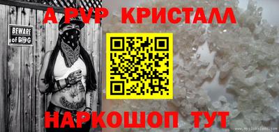 меф Гусиноозёрск