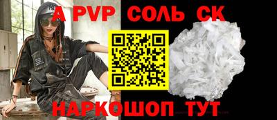 дживик Гусь-Хрустальный
