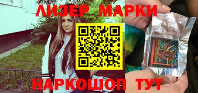меф Гусиноозёрск