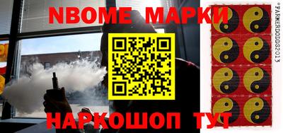 меф Гусиноозёрск
