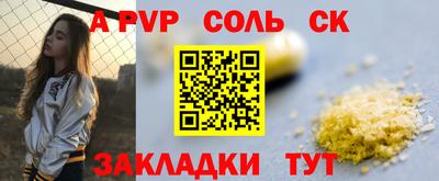 mdma Гусев