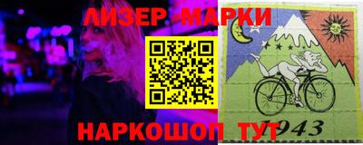 меф Гусиноозёрск