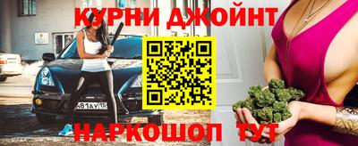 дживик Гусь-Хрустальный