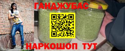 дживик Гусь-Хрустальный