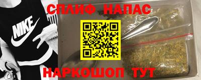 меф Гусиноозёрск