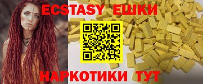 меф Гусиноозёрск