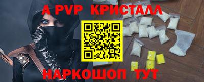 наркотики Рыбинск