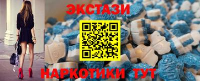 меф Гусиноозёрск
