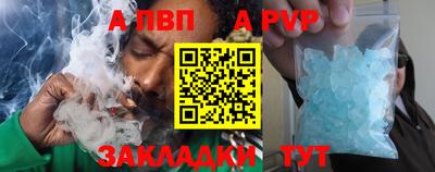 дживик Гусь-Хрустальный