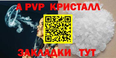 меф Гусиноозёрск