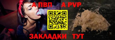 меф Гусиноозёрск