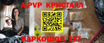 mdma Гусев