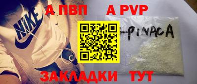 дживик Гусь-Хрустальный