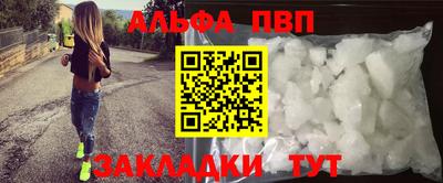меф Гусиноозёрск