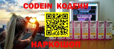 меф Гусиноозёрск