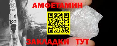 дживик Гусь-Хрустальный