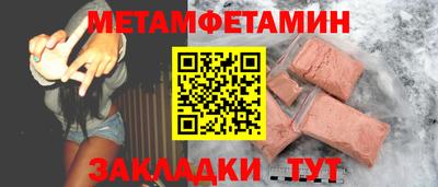 дживик Гусь-Хрустальный