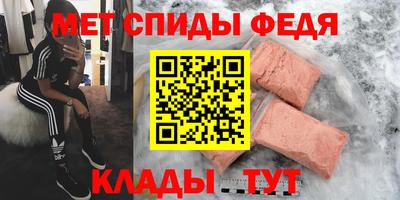 метамфетамин Рязань