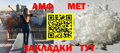 меф Гусиноозёрск