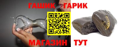 меф Гусиноозёрск