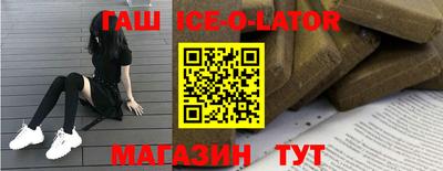 дживик Гусь-Хрустальный
