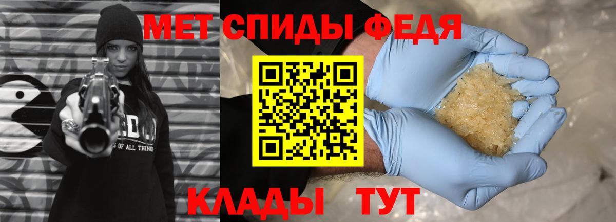Надым  Метамфетамин Декстрометамфетамин 99.9%  Метамфетамин Декстрометамфетамин 99.9%  Вход с VPN 