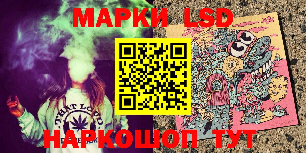 Наркотические марки  Марки 25I-NBOMe 1,5мг  Надым  Вход с VPN  Марки 25I-NBOMe 1,5мг 