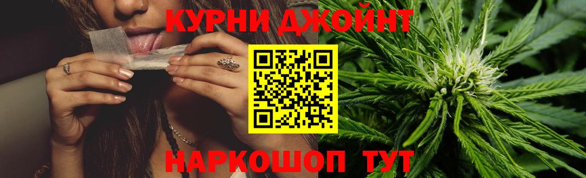 Канабис индика  Шишки марихуана White Widow  Вход с VPN  Надым 